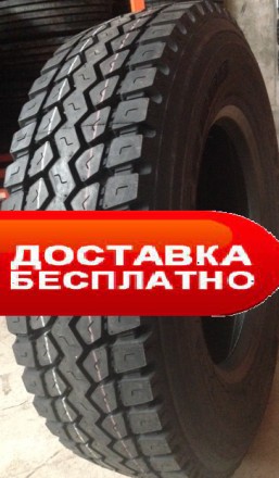 Грузовые Шины 215/235/75 R 17,5 новый китай Доставка Гарантия. Київ. фото 1 Грузовые Шины 215/235/75 R 17,5 новый китай Доставка Гарантия. Київ. фото 1