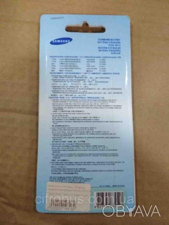 Батарея Samsung SGH-U800
Внимание! Комиссионный товар. Уточняйте наличие и компл. . фото 1
