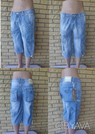 Бриджи мужские джинсовые VIGOOCC, Турция, 100% коттон.
Практичные джинсовые брид. . фото 1