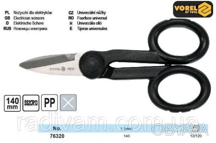 Ножиці електрика VOREL-76320 для обрізання дротів (кабельні ножиці) – незамінний. . фото 1