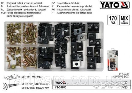 Набір YATO YT-06780 з 170 гвинтів та кліпс. В комплект входять гвинти та шайби р. . фото 1