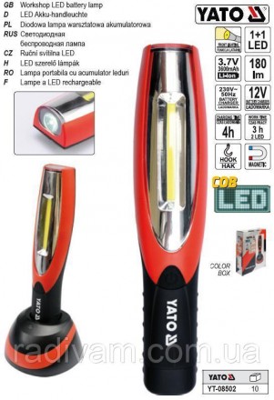 Світильник майстерний YATO акумулятор Li-Ion - 3.7 V, з 2 LED по 180 lm, зарядни. Тернопіль. фото 1 Світильник майстерний YATO акумулятор Li-Ion - 3.7 V, з 2 LED по 180 lm, зарядни. Тернопіль. фото 1