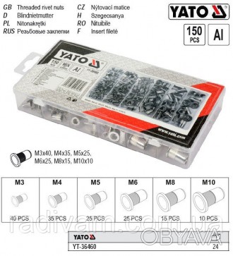 Набор алюминиевых заклёпок-гаек YATO YT-36460 типоразмеров М3 - М10 производства. . фото 1