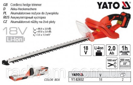 Кущоріз акумуляторний YATO Li-Ion 18 В, 2 Року, обрізні леза l=56 см, з зарядним. Тернопіль. фото 1 Кущоріз акумуляторний YATO Li-Ion 18 В, 2 Року, обрізні леза l=56 см, з зарядним. Тернопіль. фото 1