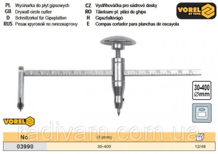 Різець для гіпсокартону різак круговий 30-400мм VOREL-03990. Тернопіль. фото 1 Різець для гіпсокартону різак круговий 30-400мм VOREL-03990. Тернопіль. фото 1