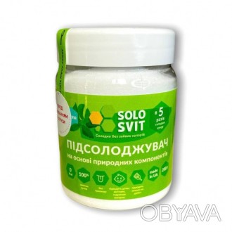 Подсластитель «SoloSvit Stevia» Добавка пищевая.
Состав: эритритол, стевия экстр. . фото 1