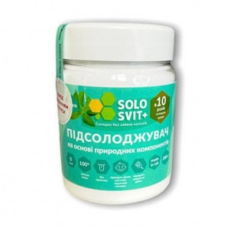Підсолоджувач (цукрозамінник) "СолоСвіт Stevia+", бірюз.банка 200г. Бровари. фото 1 Підсолоджувач (цукрозамінник) "СолоСвіт Stevia+", бірюз.банка 200г. Бровари. фото 1
