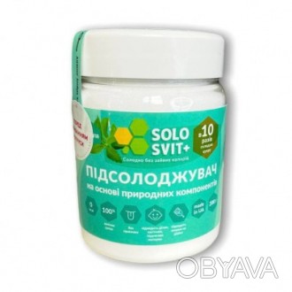 Підсолоджувач «SoloSvit Stevia+» Добавка харчова.
Склад: еритритол, стевія екстр. . фото 1