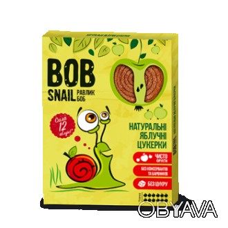 Натуральные яблочные конфеты Bob Snail (Боб Снеил) Равлик Боб - это продукт само. . фото 1