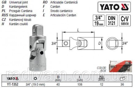 Карданний шарнір M=3/4"(19) L=106 мм YATO YT-1352. Тернопіль. фото 1 Карданний шарнір M=3/4"(19) L=106 мм YATO YT-1352. Тернопіль. фото 1