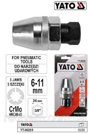 Екстрактор гвинтів і шпильок YATO Польща 3/8" Ø=6-11 мм YATO YT-06255. Тернопіль. фото 1 Екстрактор гвинтів і шпильок YATO Польща 3/8" Ø=6-11 мм YATO YT-06255. Тернопіль. фото 1
