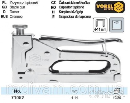 Оббивний степлер VOREL 71052 призначений для швидкого з'єднання різних матеріалі. . фото 1