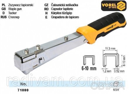 Молотковый степлер VOREL-71080 предназначен для быстрого забивания скоб длиной о. . фото 1