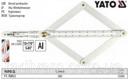 Угломер на шарнирах 10-170°/5-85° 380 мм транспортир алюминий YATO YT-70853