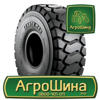 Компания "АГРОШИНА" официальный представитель в Украине шин торговых м. . фото 7
