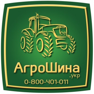 Компания "АГРОШИНА" официальный представитель в Украине шин торговых м. . фото 2