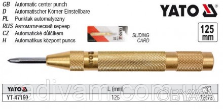 Пробійник YATO YT-47160 призначений для швидкого і точного маркування точок на п. . фото 1
