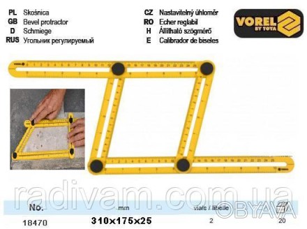 Практичний шаблон, вимірювальний пристрій VOREL-18470 для точного визначення кут. . фото 1