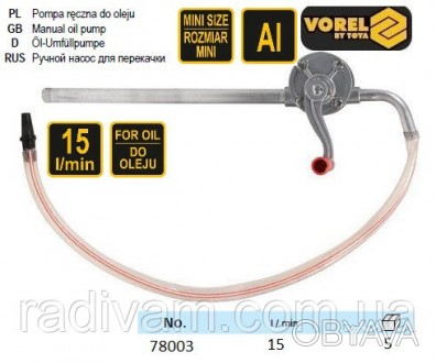 Міні насос VOREL 78003 з ручним механізмом служить для швидкого перекачування ма. . фото 1