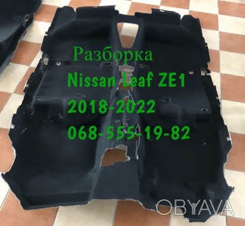 Пол обшивка салон Nissan Leaf 2018-	 74902-5SA0A, 749025SA0A. . фото 1