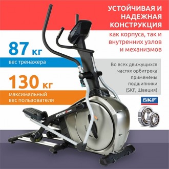 
Орбитрек Sportop E5500 - это кардиотренажер класса люкс для профессиональных тр. . фото 7