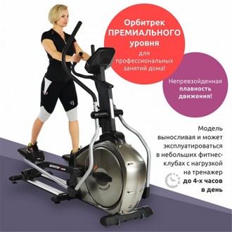 
Орбитрек Sportop E5500 - это кардиотренажер класса люкс для профессиональных тр. . фото 8