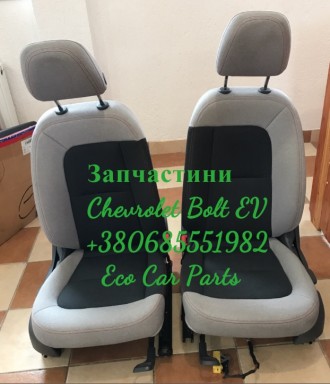 Сиденья сидения Chevrolet Bolt EV 42551458,42668246,42575143,42575157. Тернополь. фото 1 Сиденья сидения Chevrolet Bolt EV 42551458,42668246,42575143,42575157. Тернополь. фото 1