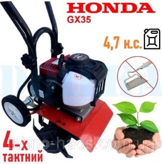 Мотокультиватор HONDA GX-35. Киев. фото 1 Мотокультиватор HONDA GX-35. Киев. фото 1