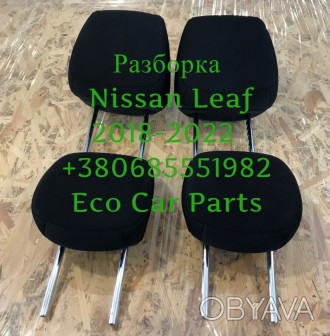 Подголовник заднего сиденья Nissan Leaf 2018- 86430-5SA0C
б/у
цена за 1шт. . фото 1