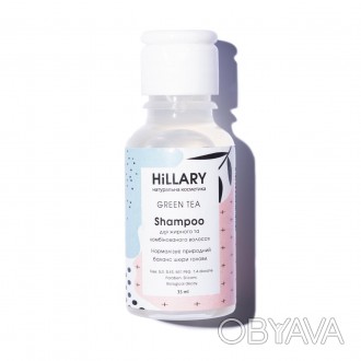 
Натуральный шампунь для жирных и комбинированных волос Hillary GREEN TEA Shampo. . фото 1