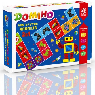 Гра Доміно 2в1 для крутих хлопців має два рівня складності: простий, який допома. . фото 2