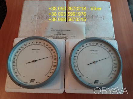 Продам барометры БАММ-1 (БАММ1, БАММ 1, БАМ)

Заказать и купить барометр БАММ-. . фото 1