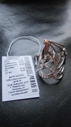 Предлагаю Вашему вниманию
бомбезное серебряное кольцо "Древо жизни" (. . фото 6