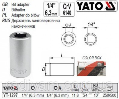 адаптер держатель бит YATO YT-1297
чистота поверхности хром, сатин
длина 24 мм
р. . фото 1