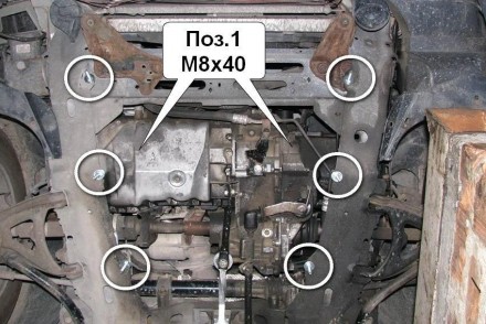 Характеристики:
	Матеріал - метал
	Товщина - 2 мм
	Кріплення (болти\гайки) та ін. . фото 4