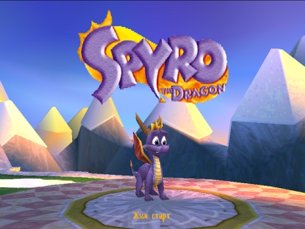 Spyro + Spyro 2 + Spyro 3 (3CD) | Sony PlayStation 1 (PS1)

Диски с видеоиграм. . фото 7