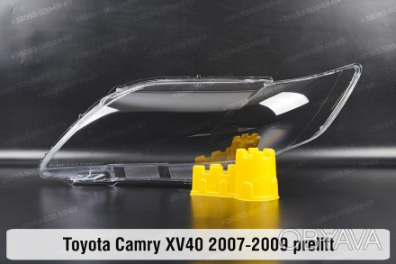 Стекло на фару Toyota Camry XV40 (2006-2009) VI поколение дорестайлинг левое.
В . . фото 1