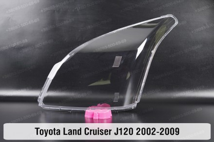 Стекло на фару Toyota Land Cruiser Prado J120 (2002-2009) III поколение левое.
В. . фото 2