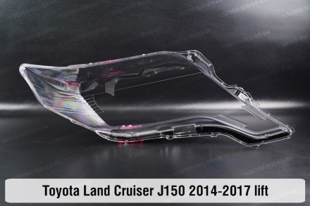 Скло на фару Toyota Land Cruiser Prado J150 (2014-2017) IV покоління 1 рестайлін. . фото 3