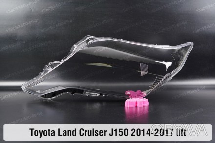 Скло на фару Toyota Land Cruiser Prado J150 (2014-2017) IV покоління 1 рестайлін. . фото 1