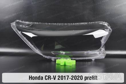 Скло на фару Honda CR-V (2016-2022) V покоління праве.
У наявності скло фар для . . фото 1