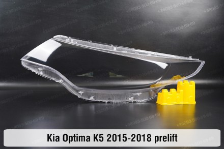 Стекло на фару KIA Optima K5 JF EUR (2015-2018) IV поколение левое.
В наличии ст. . фото 2