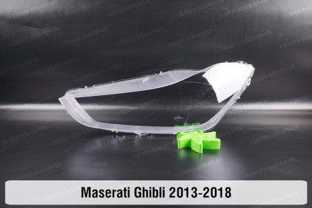 Стекло на фару Maserati Ghibli Tipo M157 (2013-2020) III поколение дорестайлинг . . фото 2