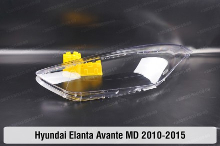 Скло на фару Hyundai Elantra Avante MD (2010-2016) V покоління ліве.
У наявності. . фото 3