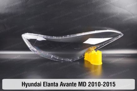 Скло на фару Hyundai Elantra Avante MD (2010-2016) V покоління ліве.
У наявності. . фото 2