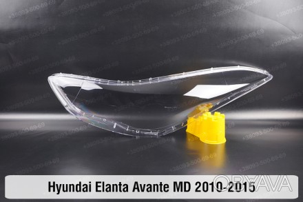 Скло на фару Hyundai Elantra Avante MD (2010-2016) V покоління ліве.
У наявності. . фото 1