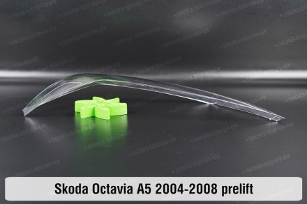 Стекло на фару Skoda Octavia A5 (2004-2008) II поколение дорестайлинг правое.В н. . фото 4