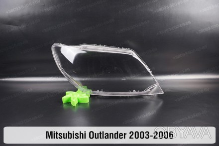 Стекло на фару Mitsubishi Outlander 1 (2003-2009) I поколение правое.В наличии с. . фото 1