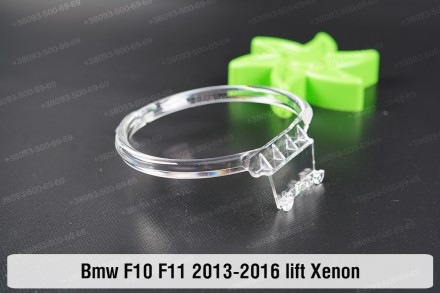 Кільце світловод фари BMW 5 F10 F11 Xenon (2013-2017) рестайлінг велике зовнішнє. . фото 2
