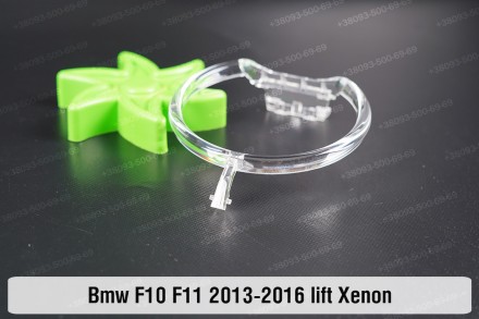 Кільце світловод фари BMW 5 F10 F11 Xenon (2013-2017) рестайлінг велике зовнішнє. . фото 3